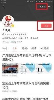 头条关注号如何私信,轻松打造个性化互动副标题