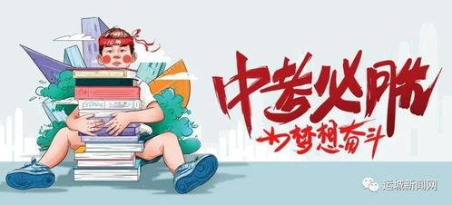 泸县新闻头条最新消息,突发事故引发关注，最新进展情况公布