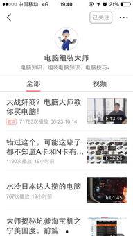 想在头条卖东西,头条热销商品，一站式购物体验！
