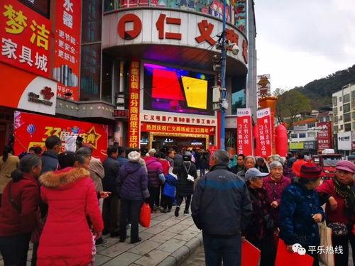 广西柳州平乐今日头条