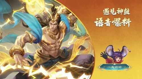 最新吕布皮肤爆料图片高清,高清爆料，战神风采再升级