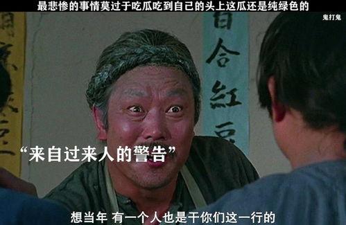 吃瓜吃自已头上,吃瓜吃上自己头上的尴尬经历