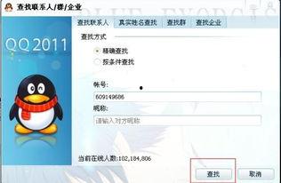 头条号登录后怎么加好友,轻松一步教你如何加好友拓展人脉！”