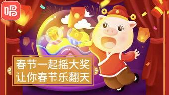 今日头条极速春节活动,红包狂欢！今日头条极速春节活动精彩纷呈
