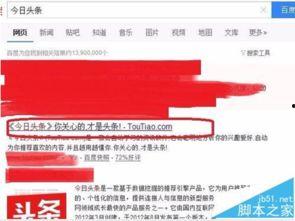 河南林州今日头条视频,今日头条视频聚焦乡村振兴新篇章