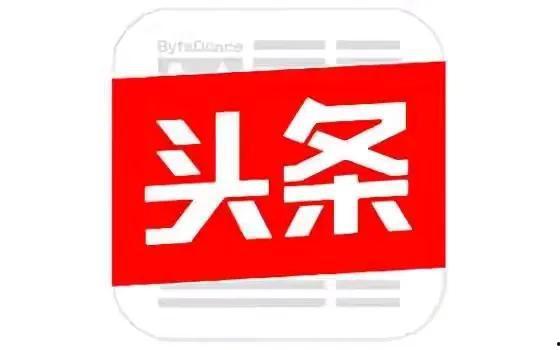 咋能在头条发布图片,如何在今日头条发布图片教程