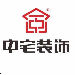 头条号中宅装饰,打造个性化家居空间的艺术之旅