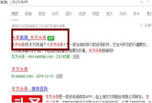 头条怎么关注小店客服,如何通过头条关注小店客服，享受贴心服务