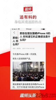 头条怎么参加多种活动,轻松参与多种精彩活动，解锁无限可能