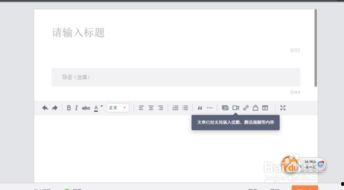 如何用自己的电脑发头条,如何利用个人电脑高效发布头条内容