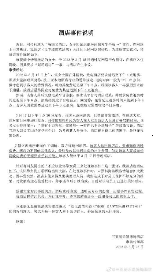 网红辱骂怀孕经理处理,职场歧视与网络暴力的双重冲击
