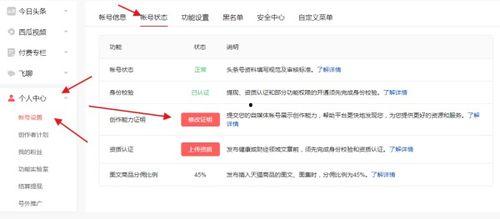 头条号怎么拍好看点,轻松拍出高颜值作品