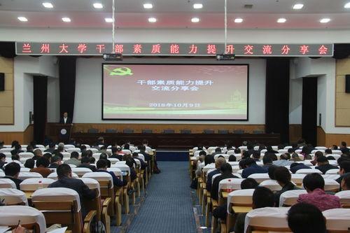 兰州新闻头条2017年,聚焦城市发展新篇章