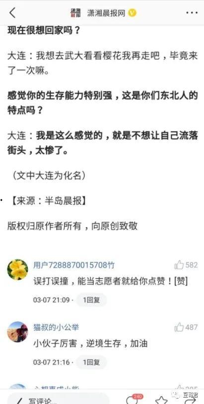 头条封面的广告怎么没了,揭秘头条封面广告消失之谜