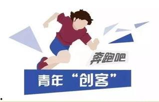 秦皇岛头条号创业,聚焦创新项目，共绘发展蓝图