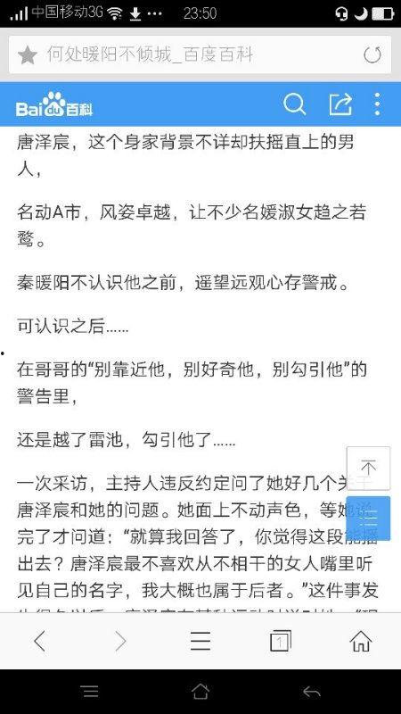 男主是总裁女主是明星的小说,霸道总裁的甜蜜宠溺