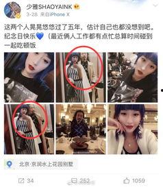爆料小三婷婷视频在线观看,揭秘网络热议事件背后的真相