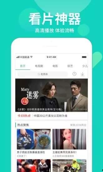 日本搞笑爆料视频合集下载,笑料横生！日本搞笑爆料视频合集下载大揭秘