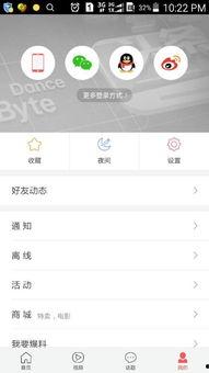手机怎么申请头条帐号呢,手机快速申请头条账号