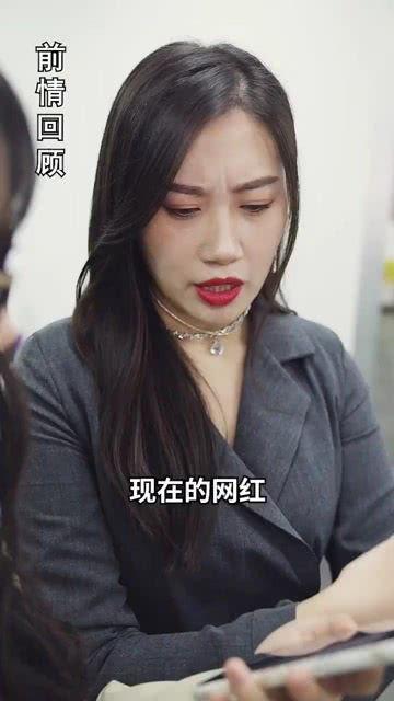 网红主播不结婚了,勇敢追求自我，开启独立人生新篇章