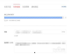 头条号写文章视频尺寸,如何制作符合规范的优质内容