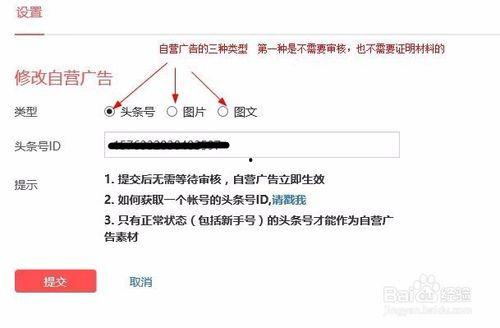 头条咋样改变地址呢,头条如何快速更改地址指南