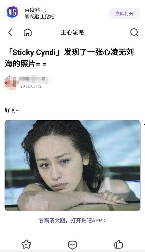 王心凌吃瓜求婚,浪漫瞬间感动网友