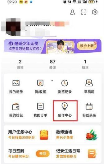 头条号专家私信群,揭秘行业精英的交流秘境