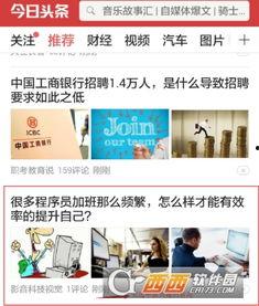 头条私信图片怎么发送,如何通过头条私信图片发送生成概述文章