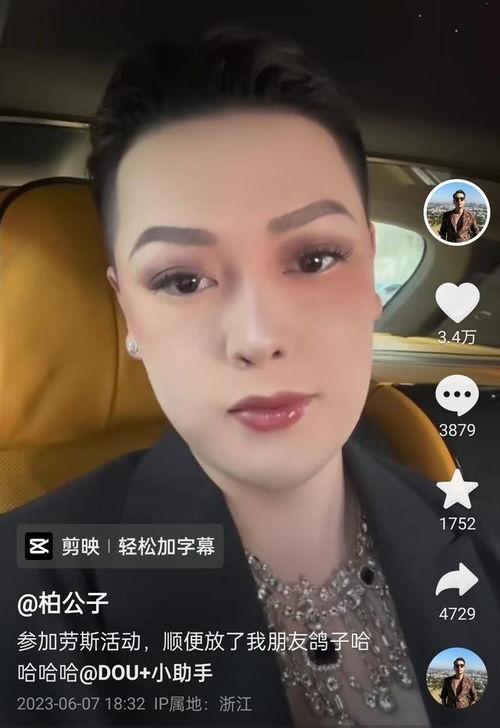 网红歌公子呀,一曲传唱，网红歌中的诗意人生
