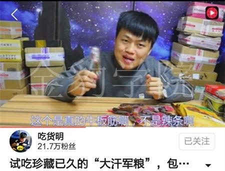 头条吃货甜甜,探寻美食世界的甜蜜之旅