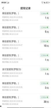 什么时间可以刷头条挣钱,抓住这个时间节点，轻松刷头条月入过万！