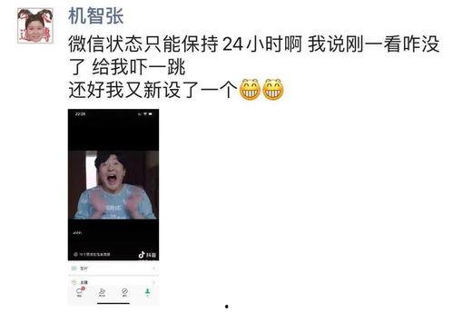 大型吃瓜现场快来呀,揭秘娱乐圈幕后风云