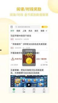 趣头条申请原创多久通过,揭秘审核速度与通过秘诀