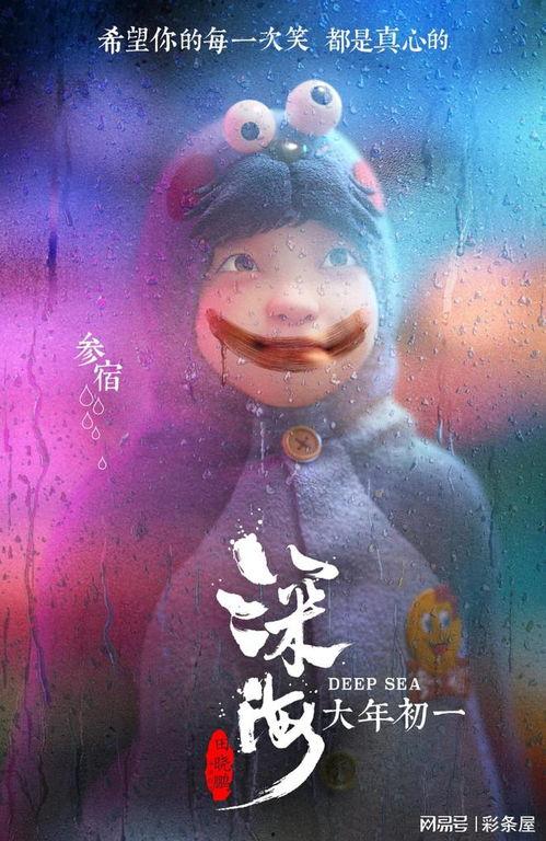 浮梦高清电影在线观看,一场视觉盛宴的在线观影之旅