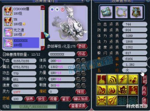 二狗爆料梦幻假赛视频,二狗爆料假赛视频引发行业地震