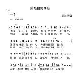 谁是你最美的网红歌曲,探寻“谁是你最美的”背后的网红魅力