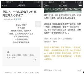你又上不了头条,那些不上头条的平凡英雄