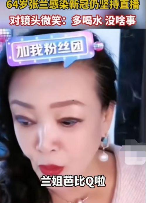 中国明星感染,勇敢面对，共克时艰
