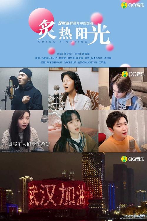 明星志愿所有的歌,明星志愿全歌曲盘点