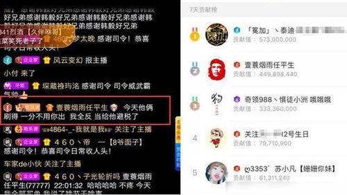 阿哲老李头条,揭秘热门事件背后的真相与影响