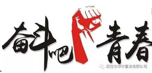 努力奋斗的小伙头条号,努力小伙的头条故事