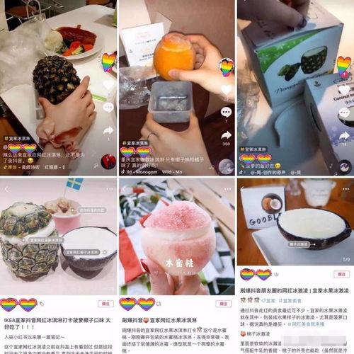 2022抖音网红雪糕,夏日清凉潮流新宠
