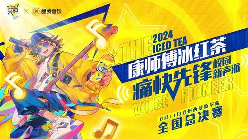 头条音乐是什么品质,品质卓越，引领潮流的音乐盛宴