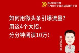 微头条字数最多多少,字数上限与创作技巧深度解析