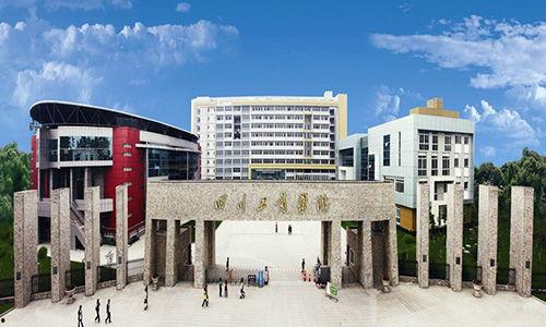 四川工商学院最新爆料,揭秘校园热点事件背后的真相