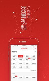 头条旅游报名流程视频,轻松一步，畅享美好旅程