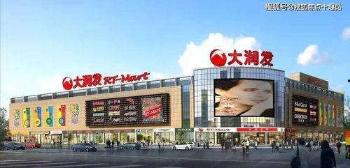 今日头条盐城大润发地址,购物天堂新地标！