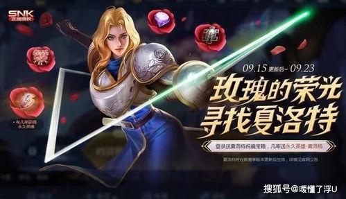 夏洛特最初爆料视频大全,揭秘明星幕后故事