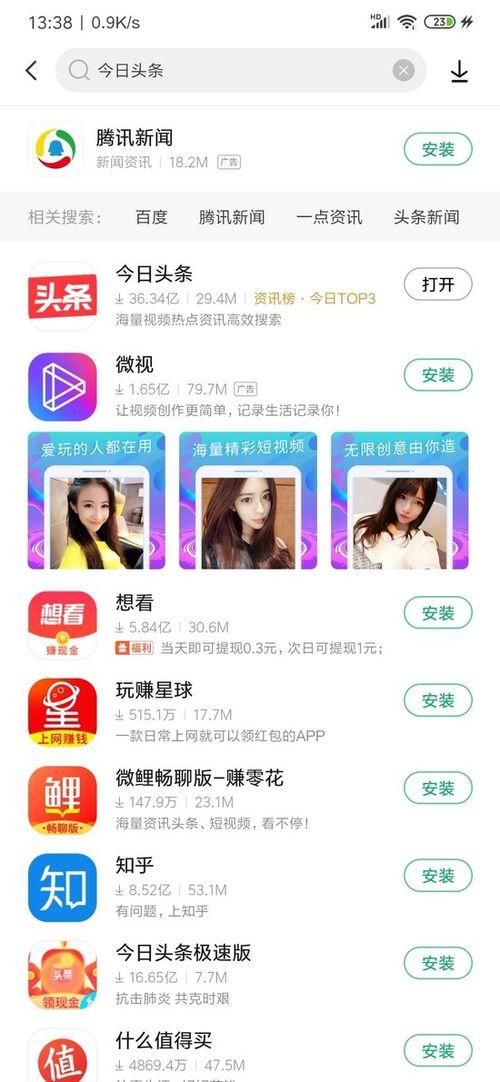 怎么搜头条视频的店铺,如何搜索并找到热门头条视频背后的店铺